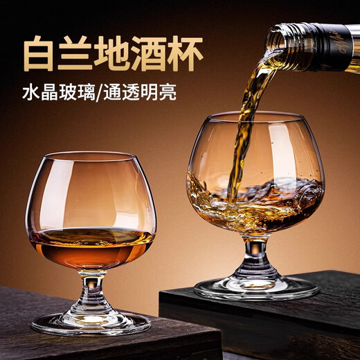 Glass short-footed pot-bellied wine cup Cognac brandy cup Martell cup 6 pieces set 410ml 6 pieces