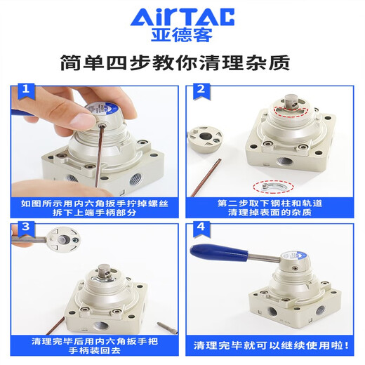 Airtac pneumatic switch hand-turn air valve cylinder manual hand plate reversing valve 4HV230-08 three-position four-way 4HV23006 default