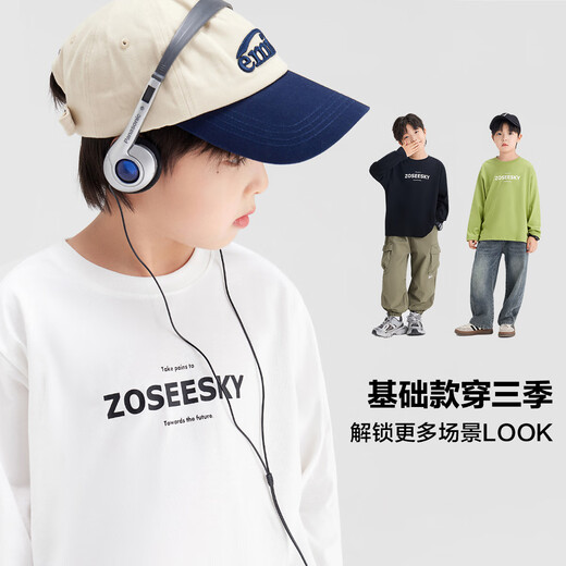Zuoxi Boys Long Sleeve T-Shirt Children's Class A Pure Cotton Autumn Clothing 2025 New Boys Spring and Autumn Top Trendy White 160