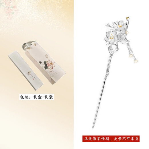 KERLA teacher gift Begonia flower 925 silver new Chinese style hairpin ancient style hairpin Hanfu horse skirt hair accessories for free Begonia spring hairpin + high-end gift box (grey)