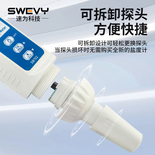 
Speedy seawater salinity meter Digital display high-precision light seawater fish and shrimp pond aquaculture salinity tester SW-702 (seawater salinity 0-70ppt)