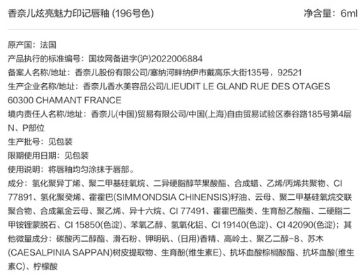 Chanel dazzling glamor mark lip glaze lipstick matte 838#154#834 dazzling 83#75 gift box for girlfriend 232