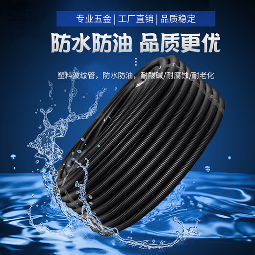 YHGFEE plastic corrugated pipe wire-covered hose PPPE flame retardant nylon waterproof wire sun protection protective sleeve threaded pipe threading pipe PP/PE/PASpecifications complete please contact customer service for details