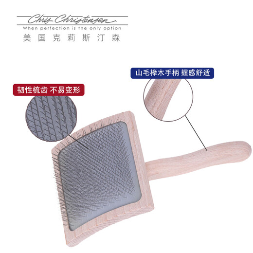 Chris Christensen Chris Christensen imported from the United States, permanent needle comb for cats and dogs, fluffy hair removal comb, double quilt/curly hair, medium and large, curved needle comb, large size