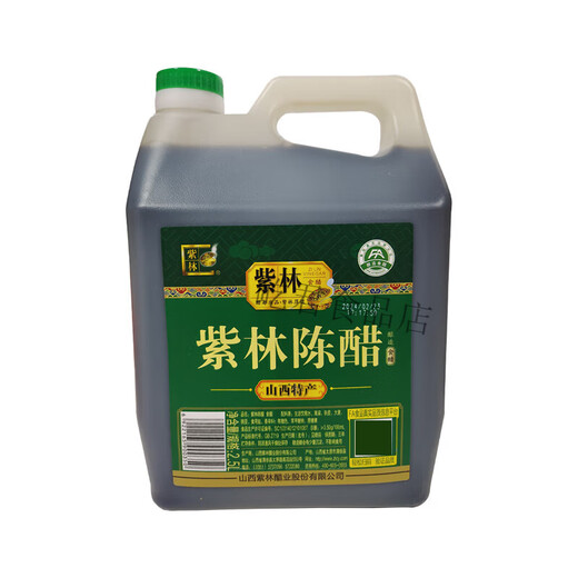 Vinagre envejecido de Zilin 2.5 litros de elaboración de cerveza casera asequible de 3.5 grados Vinagre frito Vinagre Zilin Vinagre de cinco años [838ml de edad [838ml