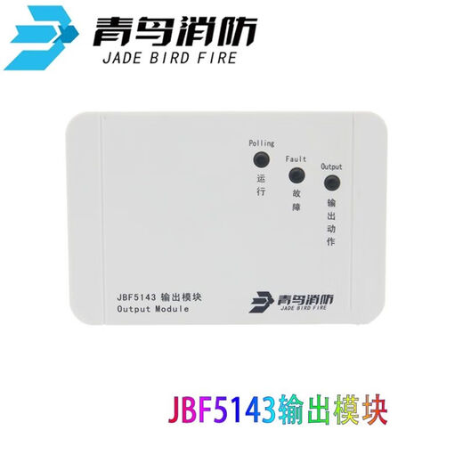 
LISM Peking University Blue Bird module input and output JBF5131/5141/2/3/5155/4171 Relay bus isolator JBF5141A input/output module