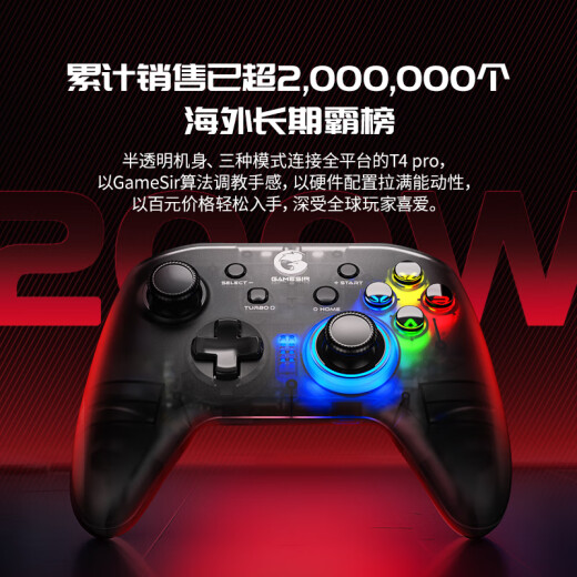 GAMESIRT4pro Wireless Game Switch Controller PC Computer Steam Duty Game Summon of Fantasy Tower Original God Zelda Kingdom Tears Translucent