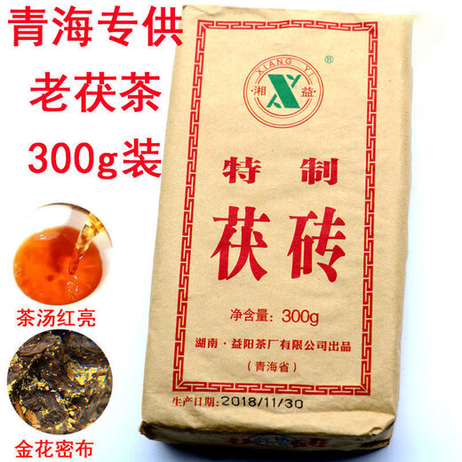 Qinghai Lao Fu Brick Tea Xiangyi Fu Brick Butter Tea Milk Tea Dark Tea 300g/piece Hunan Yiyang Tea Factory Tea Brick Tea 320g*2 pieces ()