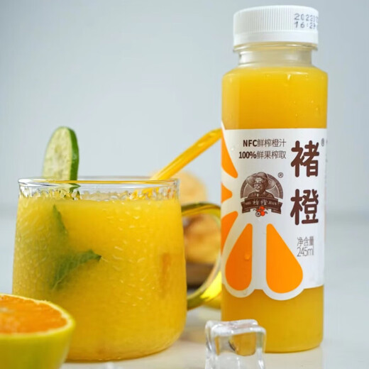 Chu Cheng 100% NFC freshly squeezed orange juice zero-added non-concentrated reduced juice 245ml*12 bottles for dining and camping