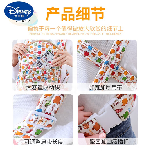 迪士尼（Disney）初生婴儿简易背带前抱式横抱式后背多功能透气抱娃宝宝抱抱托 米白彩色苹果布款
