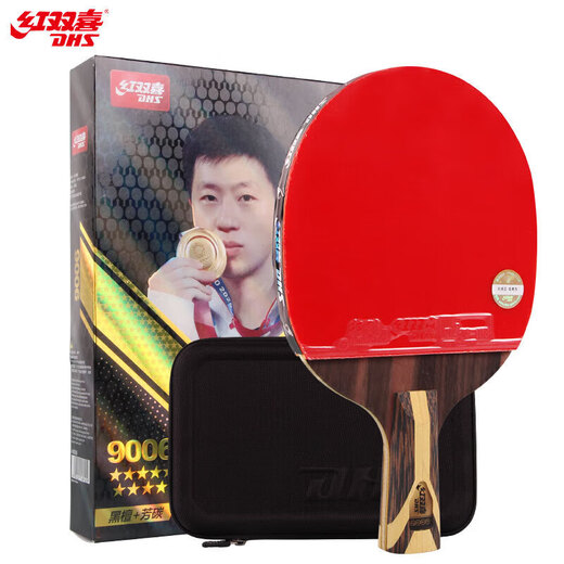 Double Happiness DHS Kuangbiao nine-star table tennis racket straight shot ebony surface + aromatic carbon H9006 free ball