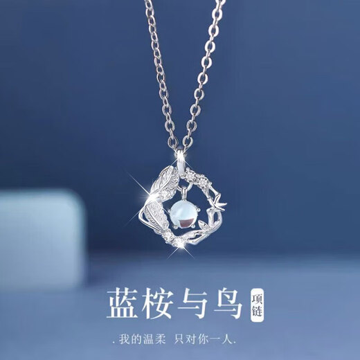 Mansheng Eucalyptus and Bird Necklace Women's Pendant Clavicle Chain Practical 520 Valentine's Day Birthday Gift for Girlfriend and Wife Necklace Butterfly Gift Box