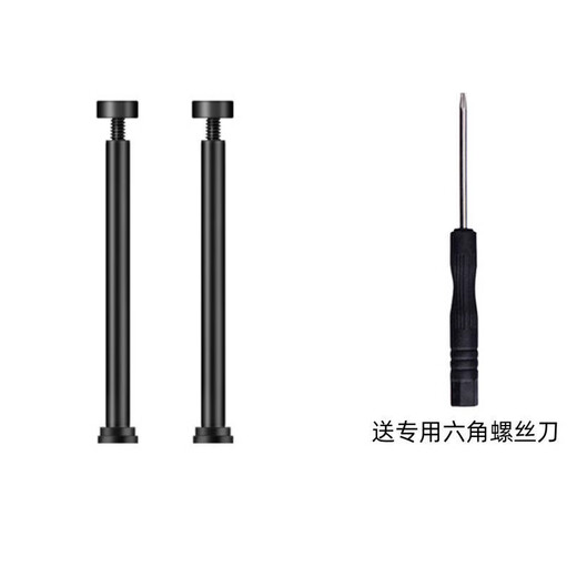 Xuanyi suitable for little genius children's phone watch strap accessories installation tool screw nut little genius Z/Q/D full series universal screw rod 2 pack + disassembly screwdriver