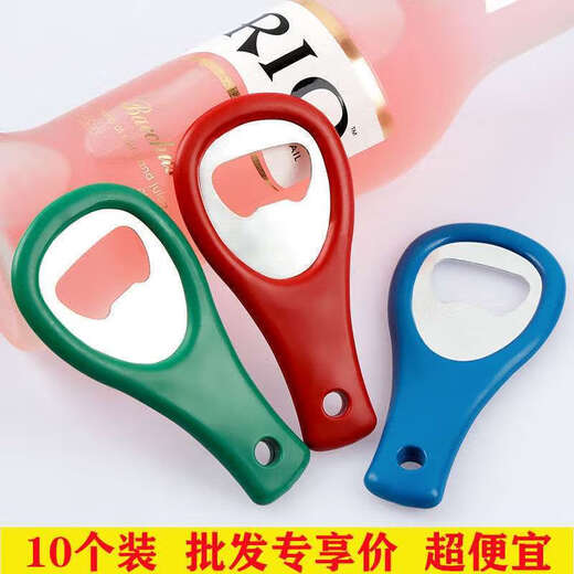 Beer bottle opener portable beer bottle opener wine opener gadget beer bottle opener thickened bottle opener mixed color thick iron sheet easy and labor-saving 2 pieces strong and resistant to warping
