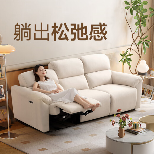 CHEERS first class electric functional sofa living room fabric small apartment Chivas cream style tofu block sofa 30375