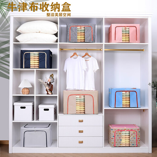 Chenzhi Shangpin fabric storage box cotton and linen foldable storage box thickened steel frame hundred boxes miscellaneous clothing storage box home green 66L (50*40*33CM)