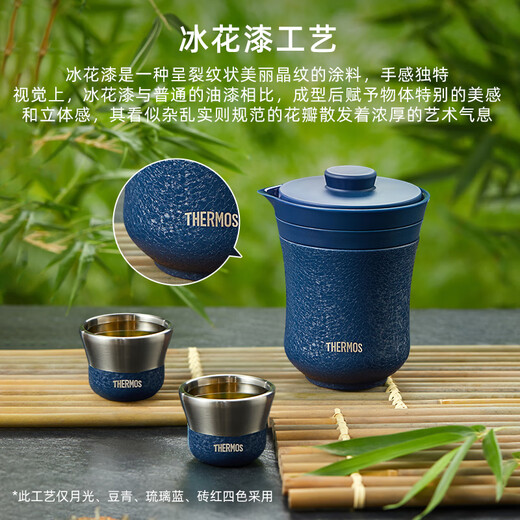 THERMOS tea travel set travel tea set outdoor camping portable insulated teapot tea cup birthday gift TCMU ice flower paint 304 stainless steel glazed blue