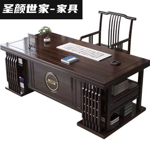 2025 new new Chinese style solid wood desk and chair combination desk study calligraphy and painting table home writing desk walnut color Houde single desk 1.6 meters with chair combination with cushion