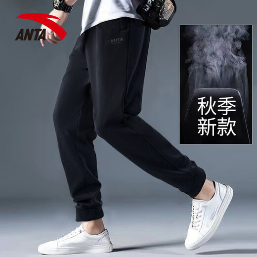 ANTA (ANTA) pants autumn and winter men's sports pants men's sweatpants leggings casual pants loose and versatile sports pants basic black-1 XL ANTA (ANTA) pants autumn and winter men's sports pants men's sweatpants leggings casual pants loose and versatile sports pants basic black-1 XL