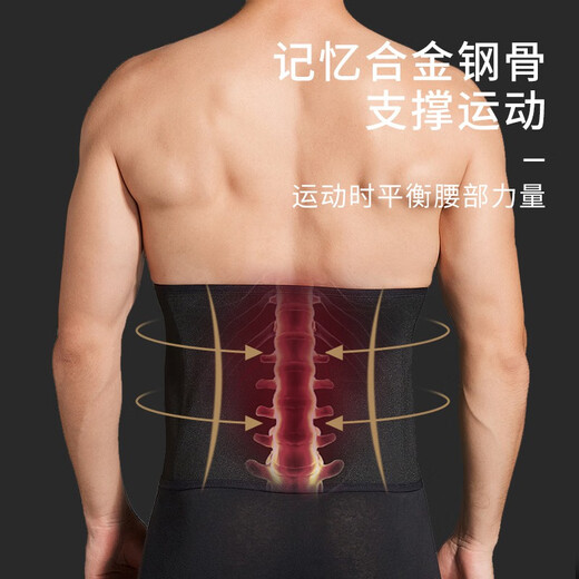 Modal Men's Special Belt Belt Belt Men's Waist Protector Beer Tummy Artifact Pressurized Body Shaping Girdle Skin Color - Powerful Invisible Style - 24cm 4 Breasts + Helper XL 150-170Jin Jin is equal to 0.5kg