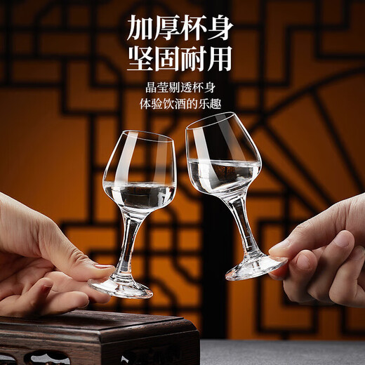 MARTIGUES Sommelier Special IOS Crystal Glass White Wine Tasting Cup Tulip Tasting Wine Cup 50ml 50ml Tasting Cup 2 pieces