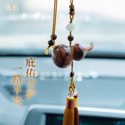 佑匠海南黄花梨葫芦手把件对眼鬼脸纹车挂包挂摆件文玩工艺品生日礼物 款式三（大号直径3.3*高6.5cm）