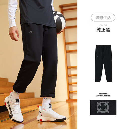 RIGORER knitted sports trousers autumn new men's basketball running casual loose American sweatpants leggings gray S /165