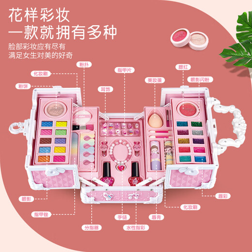 其他家  OTHER HOME儿童专用化妆品套装彩妆盒女孩小孩子女童眼影盘可水洗玩具 恋色甜心蛋糕美妆盒(4层)礼盒装