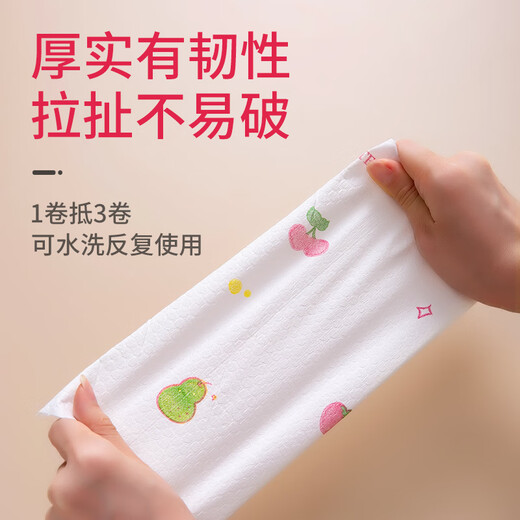 JCZS Japanese lazy rags wet and dry disposable dishcloths housekeeping cleaning supplies kitchen paper special paper towels printed 20 rolls 1400 pieces regular washable