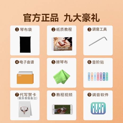 vbh卡林巴拇指琴21音单板初学者手指琴小乐器圣诞节生日礼物 21音林深见鹿 渐变蓝+礼包