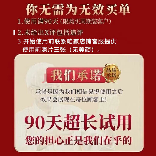 The No. 1 effective drug for onychomycosis in Hong Kong’s large pharmacy. The authentic thickening, yellowing, and empty nail fungal infection, removal of onychomycosis, and antibacterial solution. One onychomycosis, one box is enough. One box.