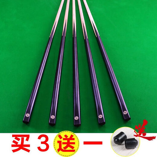 Ballroom through-bar billiard cue, small head table cue, snooker billiards public cue, American cue, Chinese black 8 eighty-nine ball, ash wood 10mm black paint public cue