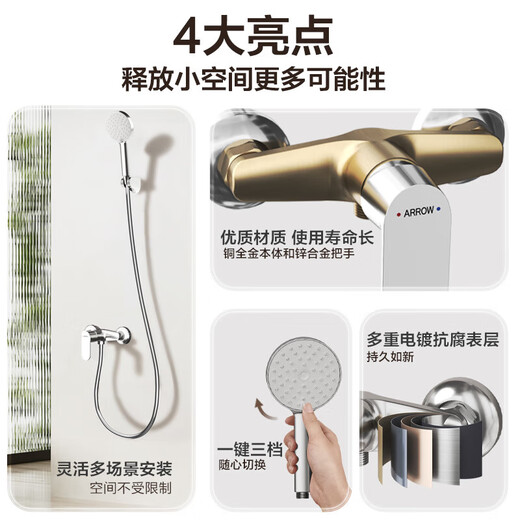 Wrigley Shower Set Booster Shower Head Home Bathroom Simple Shower Toilet Shower Set Store Manager Recommendation丨Three-speed Boosting丨No Water Discharge