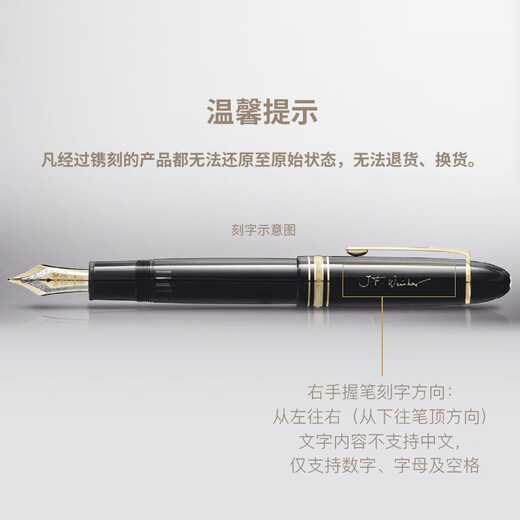 Montblanc MONTBLANC pen body engraved Meisterstück 162 gold-plated signature pen 11402/132454 New Year gift