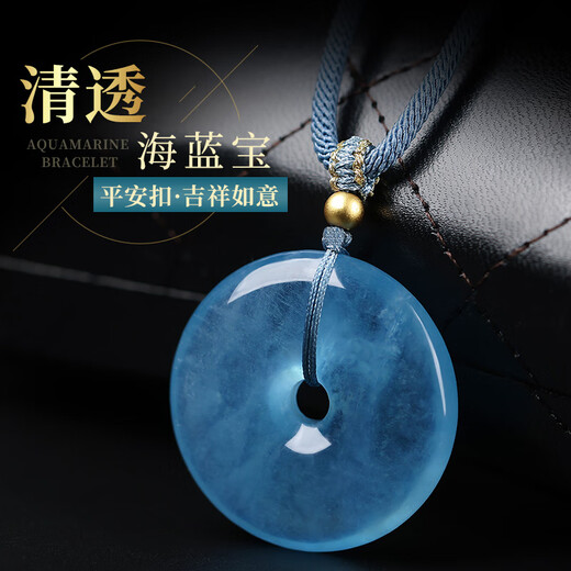 An Feng ice species aquamarine necklace safety buckle pendant blue crystal necklace clavicle chain mascot birthday gift collection super ice blue number 23197045