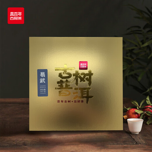 True Centenary Pu'er Ancient Tree Tea-Yiwu