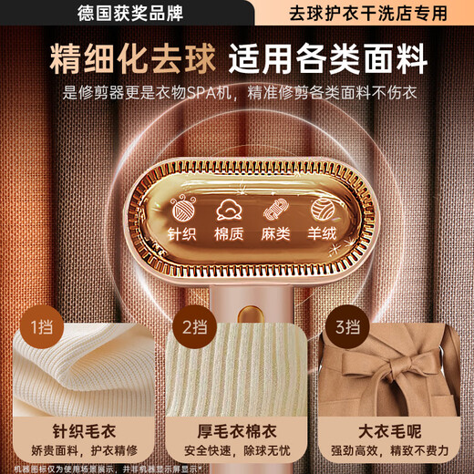 MUBE Germany Hair Ball Trimmer Shaver Home Clothes Hair Ball Remover Clothes Hair Remover Artifact Dry Cleaning Shop Special Shaving and Dehairing Machine Clothes Pilling Remover Moon Curved Surface Does Not Hurt Clothes丨Fengchi Double Shave Cleansing