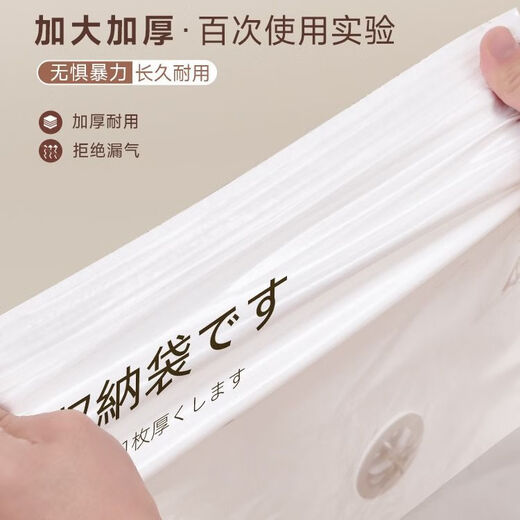 De Shuangman vacuum compression storage bag for clothes, quilts and down jackets, special air-extracting waterproof and moisture-proof clothes and quilt bags, 13 pieces of electric pumps, 8 extra large + 4 super + electric pumps