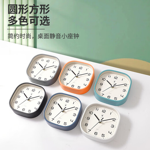 Polaris (POLARIS) small desk clock living room clock extremely simple modern silent seat hanging dual-purpose bedroom children's room bedside table white round