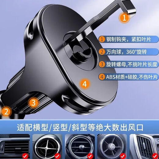 Veribin Compact and Light Luxury 2025 Car Mobile Phone Holder Does Not Block the Air Conditioner Ventilation Door Car Navigation Fixed Support Gravity Short Arm Panel One--(Without Bracket) New Upgrade in 2024