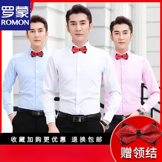 
Romon groomsmen's best suit brothers suit men's summer long-sleeved shirt suit large size groom shirt white wedding dress gray (vard + trousers + white shirt) bow tie XL