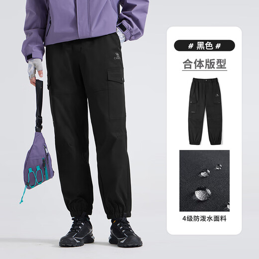 Camel (CAMEL) Wang Junkai's same style Wang Zhekaijia overalls men's mountain trend casual pants spring and autumn