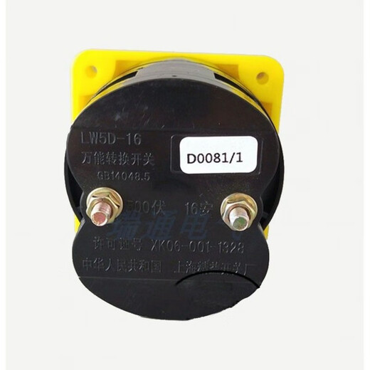 Transfer switch LW5D-16A D0724/3 3-section common switch good quality Violet LW5D-16A D0081/1