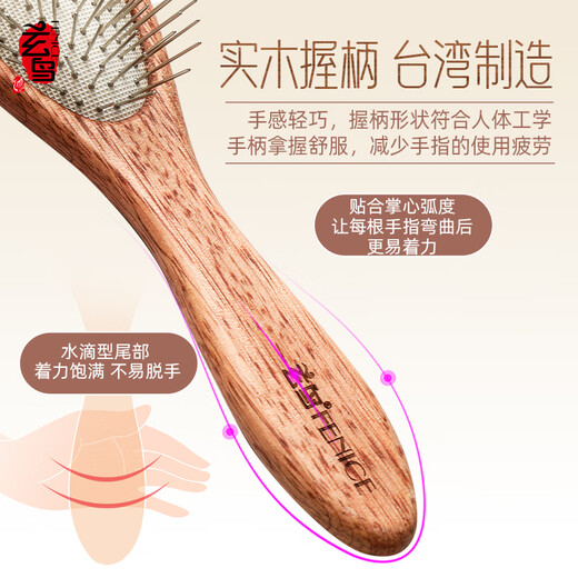 Black Bird pet handle comb cat and dog grooming brush special comb hair protection artifact massage air cushion needle comb cat comb small small/puppy dog