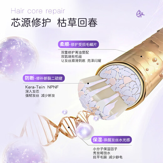 Domain Hair Protein Repairing Hydrating Hair Mask No-Steam Moisturizing Smoothing Conditioner to Improve Frizz