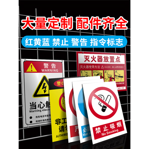 Signs warning warning fire signs construction site construction site production workshop factory warehouse no smoking reminder signs strictly prohibited fireworks wall sticker advertising custom PVC material custom any size content 15x20cm