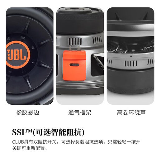 JBL car subwoofer car audio professionally modified mono amplifier DJ rock universal subwoofer speaker speaker JBL CLUB1024+A600 10-inch passive set