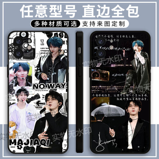 Xiao Jiejiang eligió el lindo caso de teléfono móvil alrededor del concierto de Ma Jiaqi adaptado a Apple Real Me Honor OptovIVoy33s Xiaomi 14 Ma Jiaqi X14109 Bordeo recto Negro/Enviar Teléfono Modelo al Servicio al Cliente