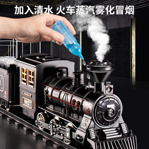 Electric train track car set alloy toy boy simulation children's retro steam train model gift plus size steam train red carriage 2+ carbon car