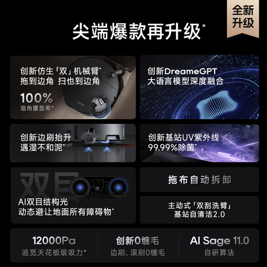 Chuimi offizielle Maschine X50Pro x40 ProPlus erweiterte Version